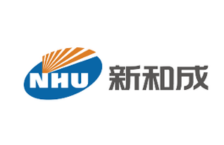 NHU